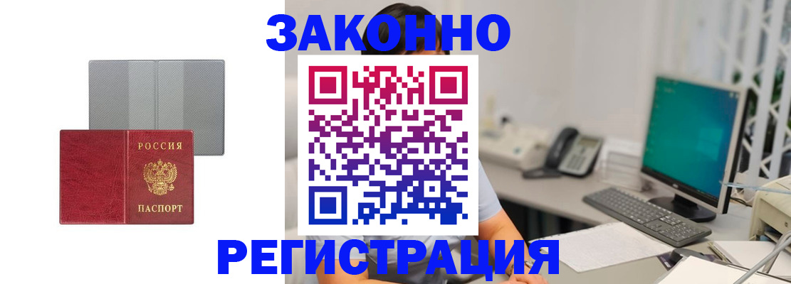 регистрация для школы в Кемерово